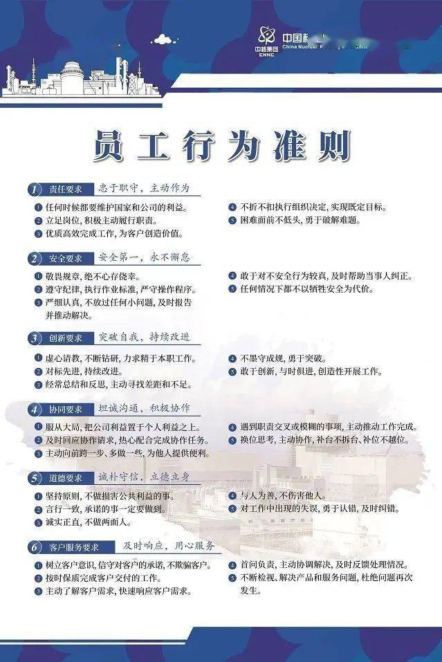网贷公司行为准则_规范网贷市场的法律_网贷公司管理办法